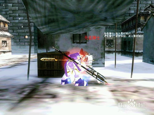 秦时明月单机版：中文硬盘版RPG，简约耐玩经典之作 2