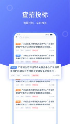 灵犀数据 1
