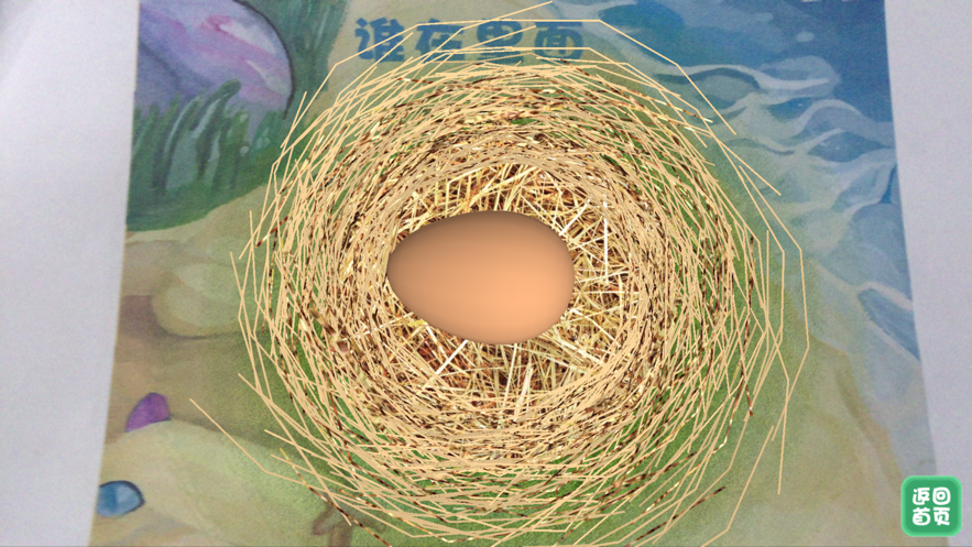 朗朗绘本阅读下 截图4