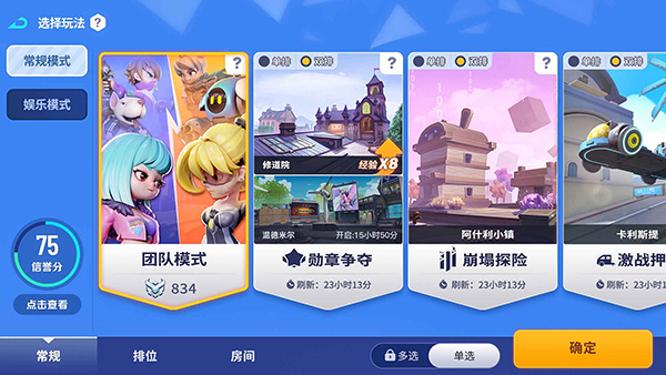 激战亚拉特 截图2