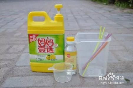 自制泡泡水的简单方法 1