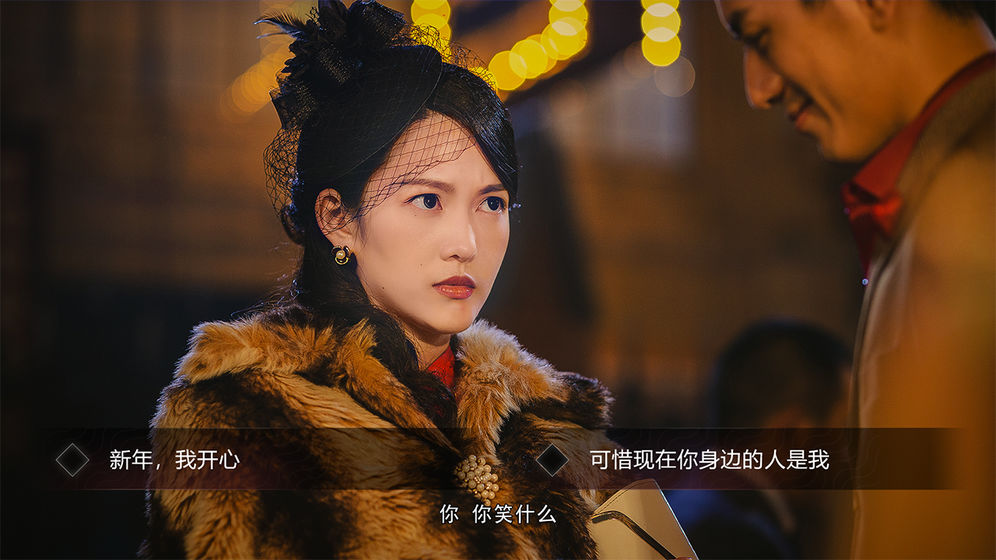 隐形守护者 截图6