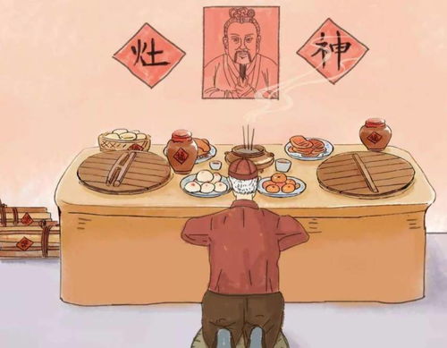 腊月二十三祭灶神，迎灶神归时几何 1