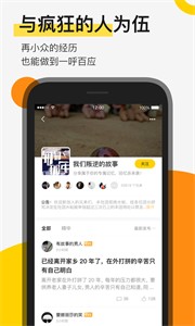 贪玩手游平台 1