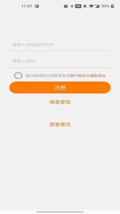 befit健康监测 截图3