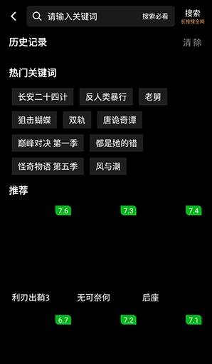 追影客app官方 截图2