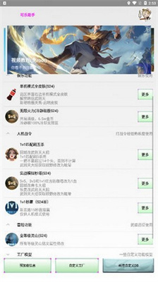 可乐助手2025 截图2