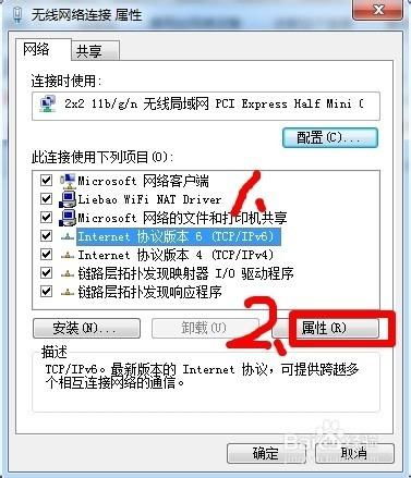 校园网登录遇难题？认证入口不弹出怎么办？速看解决方法！ 3