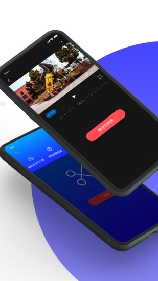 一键无痕去除水印app 截图2