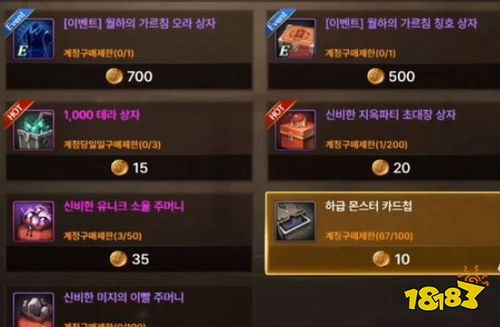 DNF手游：精通卡片选择，打造无敌角色攻略 1