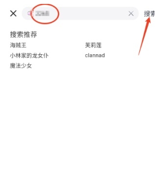 萌翻moefuns 截图19