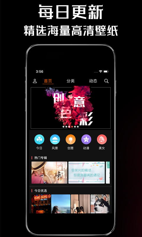 壁纸屋 1