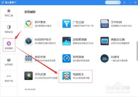 网页游戏无法畅玩？快速解决方法来啦！ 2