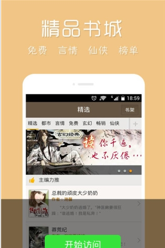 去读读 1