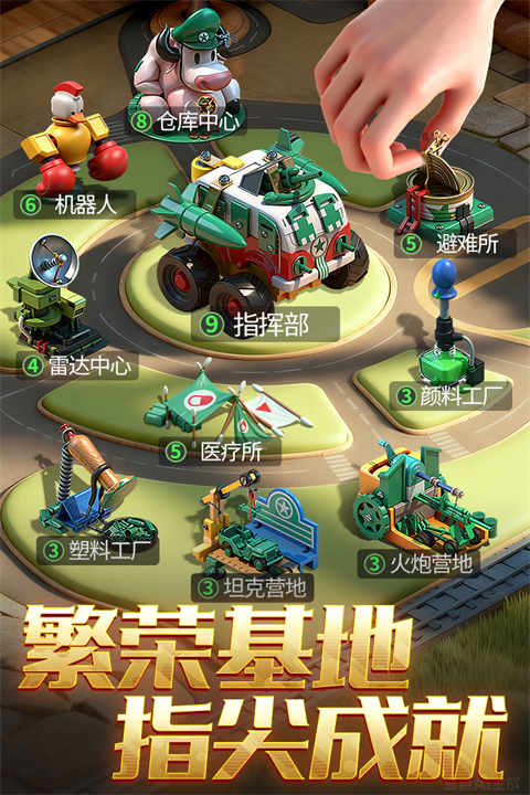 兵人大战游戏官网版 1