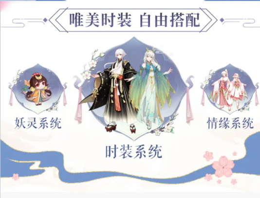 云梦仙境 截图2