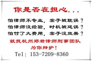 实操攻略：律师高效会见看守所被羁押人的必备指南 1