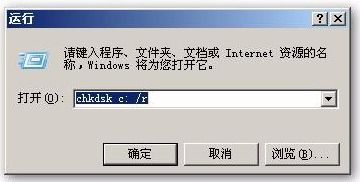 如何在进入PE系统时解决无法访问C盘，提示参数不正确的问题？ 4