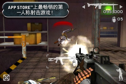 战地叛逆连队2手游 截图2