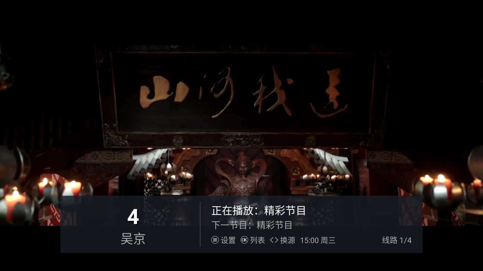 蜗牛轮播免费版 1
