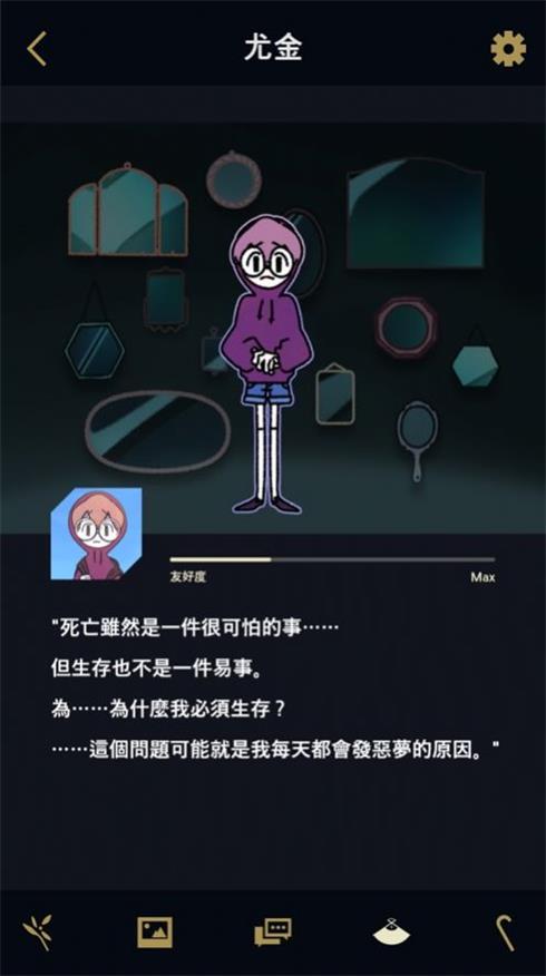幽灵事务所 1