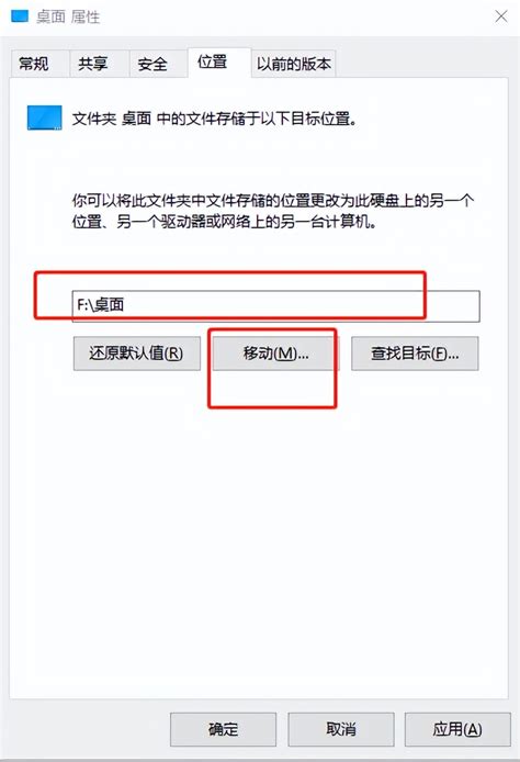 Win10我的文档位置查找与修改保存路径指南 1