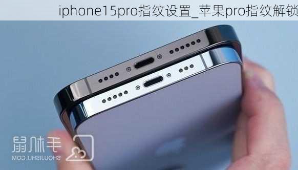 揭秘！iPhone 14 Pro口罩解锁设置全攻略 2