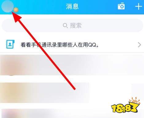 如何个性化设置QQ撤回消息的后缀？ 3