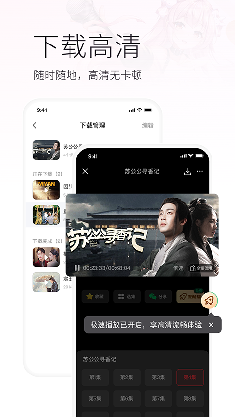 火柴短剧app免费观看 1