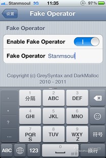 如何轻松更改iOS 5.0.1联通/移动运营商图标 2