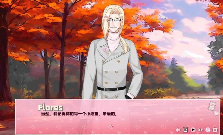 爱再绽放游戏 截图4