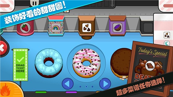 老爹的小镇世界无广告版 截图2