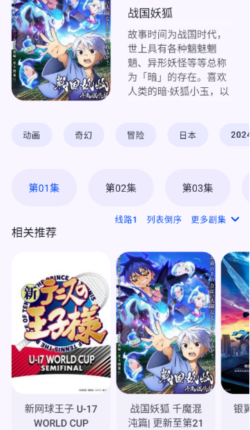 laqoo官方免费下载安装 截图8