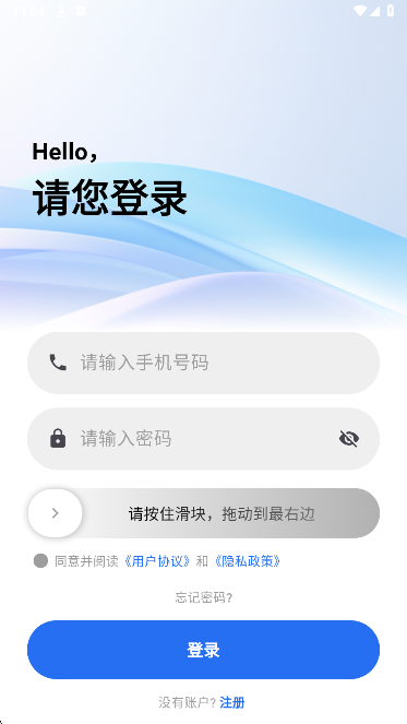 星空视频app官方最新版本 截图2