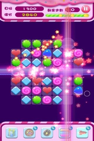 PopStar！消灭星星中文版手游 截图3
