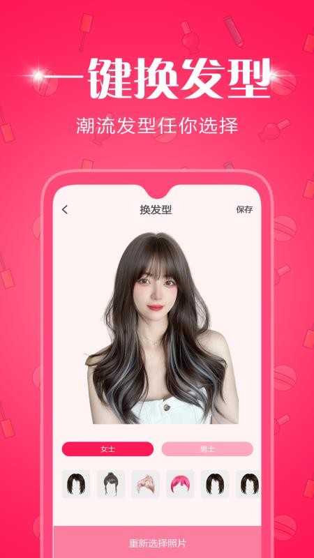 美修 截图3