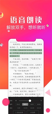 点点阅读 免费版下载 截图5