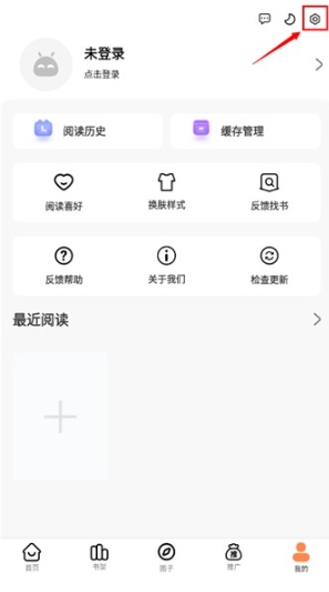 漫千绘app官方免费下载安装 截图4