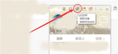 QQ校友为何消失了？如何在QQ校友中查看QQ号？ 2