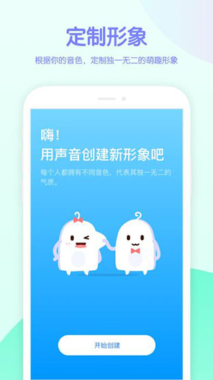 吱呀 截图3
