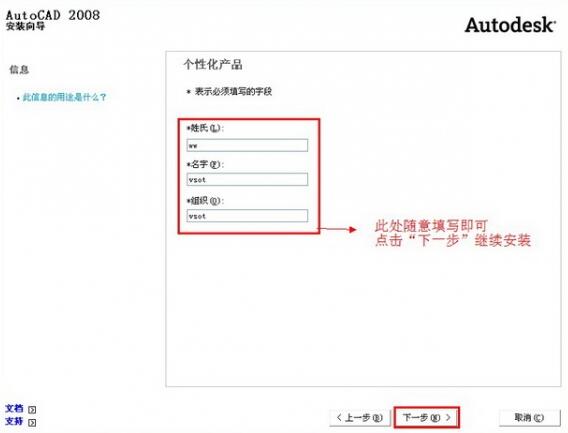 如何快速下载并安装CAD2008？超详细步骤指南！ 1