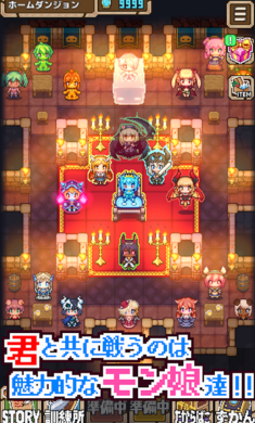 魔王史莱姆要加油内购版 截图4