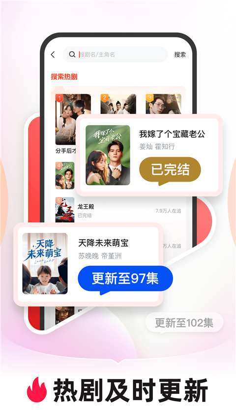 河马剧场免费下载安装 截图2
