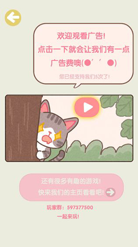 虚拟对战2中文版 截图2