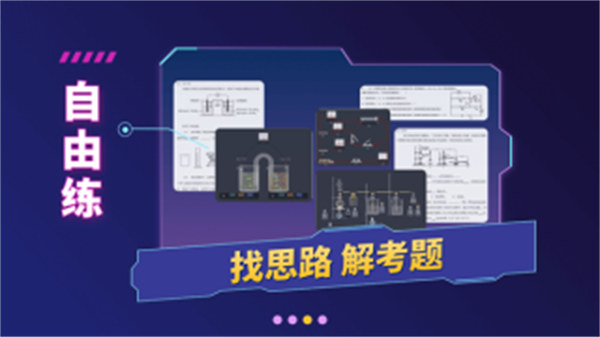 nb实验室最新版 1