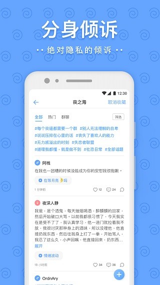 一罐APP 截图2