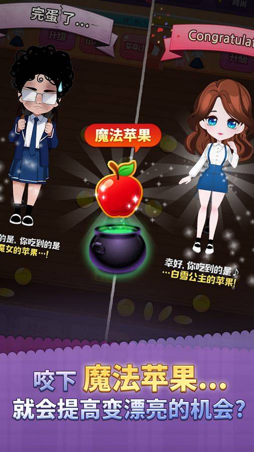 美女的诞生中文版 1