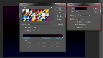 打造炫酷荧光字体：Photoshop(PS) 实战教程 2