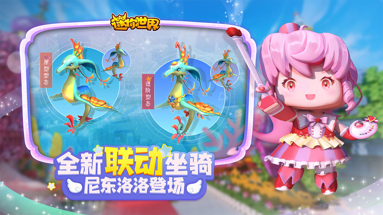 迷你世界激活码大全 1