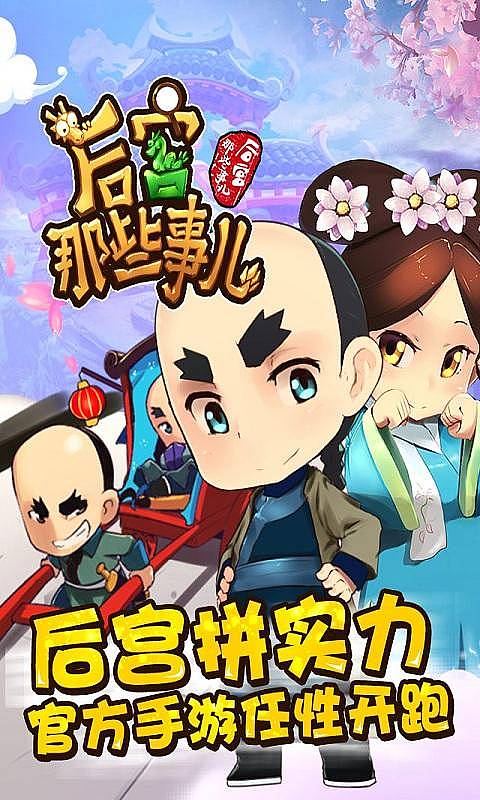 52赫兹 截图2